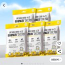 NR-7[통신사로]-하-18 | 네덜란드 교환학생 준비물 추천 + 어플 추천