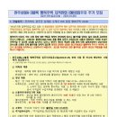 완주삼봉 A-3행복주택 이미지