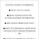 (의)나사렛의료재단 이미지