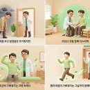 내포정성한의원 이미지