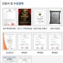 장수케어영도 | 화장실 악취 아파트 냄새 제거 차단