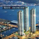 산호동102 이미지