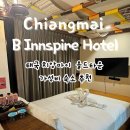 세븐일레븐 만수대로점 B | 치앙마이 올드타운 도착 첫날 0.5박 3인 가성비숙소 호텔 추천 B Innspire Hotel 셀프체크인 방법