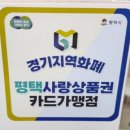 평택시견인관리사무소 | 평택교정 합정동 바른몸신체교정 방문 후기