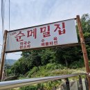 선바위역 이미지