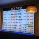 벙개막창 - 은평구 연서로27길 8 | 벙개막창