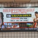 한국가스안전직업전문학교