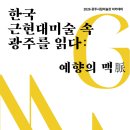 맥아카데미