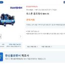 한신마스터 이미지