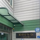 양반떡집