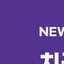 평택뉴욕치과의원 이미지