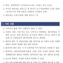 국립공주대학교 이미지