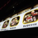 샤브향(성서점) 이미지