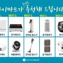 시흥배곧 롯데마트 이미지