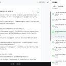 <AI 엔지니어링> 완독 챌린지 후기(인프런 챌린지)