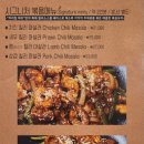 커리집하티 - 강서구 명지국제12로29번길 2 | 커리집하티