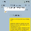 임행복