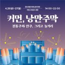 커먼 이미지