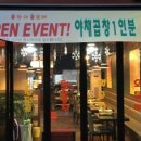 곱창이곱풀때 이미지