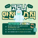 진텔레콤 이미지