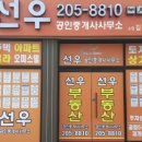 다대1동-14 이미지