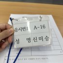 고용노동부 | [p;💧] 2024년 중앙행정기관 고용노동부 청년인턴 후기