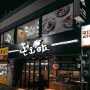 돈오야 이미지
