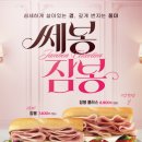 써브웨이광주 네이버블로그