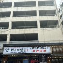 고기달인 | 다양한 소고기를 무제한으로 먹을 수 있는 초지동고기집 &#34;회식의 달인 초지점&#34; 방문 후기
