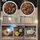 봉추찜닭(동탄점) 이미지