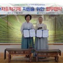 (사)푸른차문화연구원 이미지