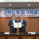 KBS대전방송총국