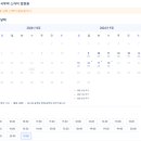 시부야닷컴 이미지