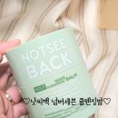 다샤뷰티플러스