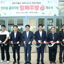 열린주방 이미지