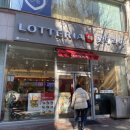 롯데리아 대전신성 이미지