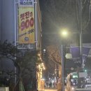 수원순대국 | [수원/맛집] 옛날경성순대국 수원역점 오픈 첫날 후기