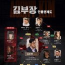 김김김