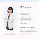 르웰유여성의원 네이버블로그