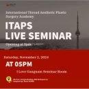 리참성형외과의원 이미지