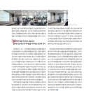 온정중학교 | 울진 온정 중학교 교사 성교육 강의(성교육강사)