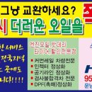 오케이종합카센타 이미지