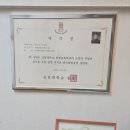 전화작명 비대면 후기 중원구작명 신생아예쁜이름 아게에게 좋은 이름