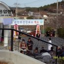 금진보건진료소 이미지