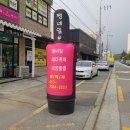 팔봉샵