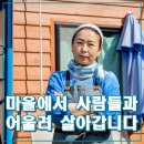 염색마을
