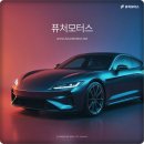 엔터 모터스 | 엔터/기획사 타겟 퓨처모터스로 완성하는 고급 비주얼 연출