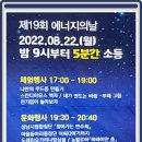 제31호 어린이공원 이미지