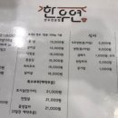 대복정육점 이미지