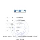 호크마학원 - 관악구 은천로33길 5 | 호크마학원